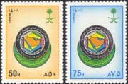 Saudi Arabia 1987 Gulf Co-operation Council Meeting/ Emblem/ Map 2v set (n31553)