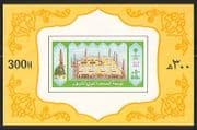Saudi Arabia 1987 Mosque / Buildings / Religion m / s n31500