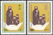 Saudi Arabia 1987 Social Welfare Society/ Health/ Medical/ Animation 2v set (n31550)