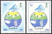 Saudi Arabia 1988 Environment Protection/ Clean Water/ Sea/ Trees 2v set (n31502)
