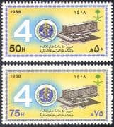 Saudi Arabia 1988 Health Day / WHO / Building / Architecture 2v set (n31552)