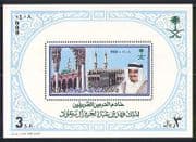 Saudi Arabia 1988 King Fahd / Mosque / Buildings m / s n31454