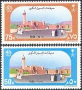Saudi Arabia 1988 Mosque/ Buildings/ Pilgrims/ Pilgrimage /Architecture 2v set (n31546)