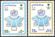Saudi Arabia 1989 WHO/ World Health Day/ Welfare/ Communications/ Telecomms 2v set (n31503)