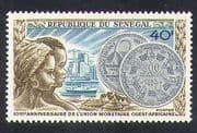 Senegal 1972 Money/ Coins/ Commerce/ Buildings/ Ship/ Animation 1v (n36591)