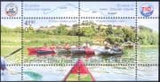 Serbia 2005 Canoes/ Boats/ River/ Regatta/ Sport/ Transport 2v m/s (n19684)
