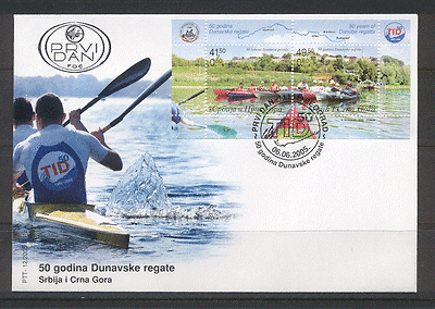 Serbia 2005 Canoes / Boats / Sports / River 2v m / s FDC n19685