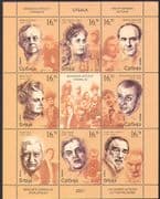 Serbia 2007 Actors/ Actresses/ Theatre/ Drama/ Entertainment/ People 8v m/s (n36661)