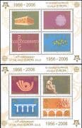 Serbia Montenegro 2005 Europa/ Stamp-on-Stamp/ Communication/ S-on-S 2 x 4v m/s (n34401)