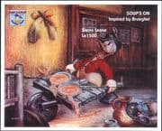 Sierra Leone 1995 Disney/ Donald Duck/ Art/ Cartoons/ Animation 1v m/s (ad1145)
