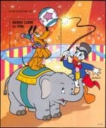 Sierra Leone 1996 Disney/ Circus/ Pluto/ Donald/ Elephant/ Cartoons/ Animation 1v m/s (b6070f)