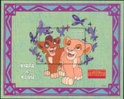 Sierra Leone 1998 Disney/ Lion King/ Kiara/ Kovu/ Lions/ Cubs/ Films/ Cinema/ Animation/ Cartoons 1v m/s (b604)