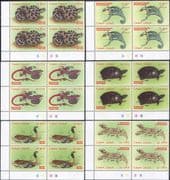 Sierra Leone 2001 Cobra/ Snakes/ Gecko/ Chameleon/ Terrapin/ Animals/ Nature 6v set c/b (b5412y)