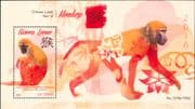 Sierra Leone 2015 YO Monkey/ Animals/ Greetings/ Fortune/ Lunar Zodiac 1v m/s (s1268h)