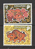 Singapore 1997 YO Ox / Animated Cattle / Greetings 2v b9650