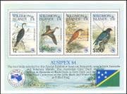 Solomons 1984 "Ausipex '84" /Duck/ Heron/ Cormorant/ Birds/ Nature/ StampEx 4v m/s (s4189)