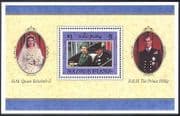 Solomons 1997 Queen Elizabeth / Royalty / Golden Wedding / Carriage 1v m / s (n30662a)