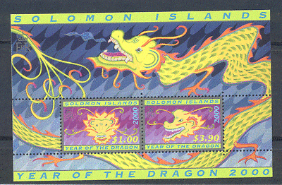 Solomons 2000 Animated YO DRAGON / Greetings m / s n12875