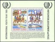 Solomons/Solomon Islands 1985 Youth Year/ Sports/ Runners/ Bridge/ Harbour/ Opera House/ Houses/ Buildings/ Architecture 2v m/s (n19803)