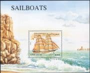 Somalia 1998 Sailing Ships/ Maritime/ Boats/ Nautical/ Transport 1v m/s (b5846)