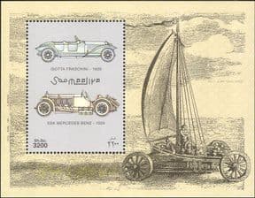 Somalia 2001  Mercedes/ Cars/ Motors/ Motor Racing/ Transport/ Classic 1v m/s (b5844u)