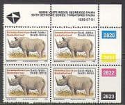 South Africa 1993 Animals / Rhino / Nature / Wildlife 1996 rpnt 1v c / b (za10022)