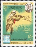South Arabia/Kathiri State of Seiyun 1967 Scouts/ Scouting/ Jamboree/ Shooting/ Hunting 1v (b3485n)