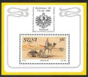South West Africa 1988 Camel / Desert / Animals / Transport / Nature f / s (n17925)