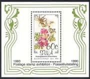 South West Africa 1990 Flowers / Plants / Nature 1v f / s Foundation Sheet (b7657)