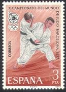 Spain 1977 Judo/ Sports/ Martial Arts/ World Championships, Barcelona 1v (n41809)