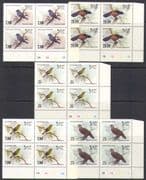 Sri Lanka 1983 Birds/ Pigeon/ Flycatcher/ White-eye /Nature/ Wildlife 5v c/b (n24928)