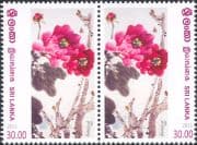 Sri Lanka 2012 Peonies/ Flowers/ Plants/ Nature/ Horticulture 2v set pair (b1146c)