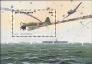 St Vincent 1990 WWII Planes/ Aircraft/ Military/ Aviation/ Transport 1v m/s (s5882e)