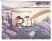 St Vincent 1991 Disney/ ILY/ Rescuers Down Under/ Films/ Cinema/ Cartoons/ Animation 1v m/s (ad1004)