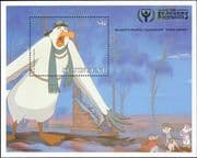 St Vincent 1991 Disney/ ILY/ Rescuers Down Under/ Films/ Cinema/ Cartoons/ Animation 1v m/s (ad1048)