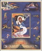 St Vincent 1996 Monkey King/ Stampex/ Animated/ Films/ Cinema 1v m/s (d00168)