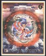 St Vincent 1996 Nezha/ Dragons/ StampEx/ Films/ Cinema/ Animation 1v m/s (d00169)