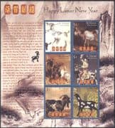 St Vincent 2003 YO Goat/ Year of/ Greetings/ Animals/ Lunar Zodiac/ Luck/ Fortune 6v m/s (n42791)