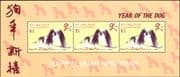 St Vincent 2005 YO Dog/ Animals/ New Year/ Greetings/ Lunar Zodiac 3v m/s (n18390)