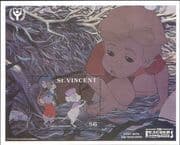 St. Vincent 1991 Disney/ ILY/ Rescuers Down Under/ Cartoons/ Animation 1v m/s (b1995)