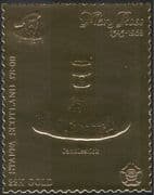 Staffa (L) Mary Rose/ Sailing Ship/ Candlestick/ Candle Holder/ History GOLD 1v s/a (s394f)