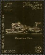 Staffa (L) Mary Rose/ Sailing Ship/ Carpenters Plane/ Tools GOLD 1v s/a (s394a)