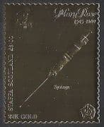 Staffa (L) Mary Rose / Sailing Ship / Syringe / Medical Equipment GOLD 1v s / a (n35042)