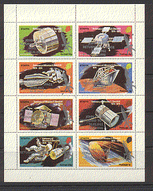 STAFFA Space / Churchill SILVER o / p 8v sht ref:b4637