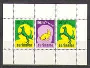 Surinam 1977 Dog / Rabbit / Animals / Welfare 3v m / s (n25053)