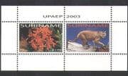 Surinam 2003 UPAEP / Puma / Ixora / Flowers / Animals / Cats / Nature / Wildlife 2v m / s n36528