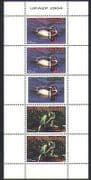 Surinam 2004 UPAEP / Duck / Macaw / parrots / Birds / Nature / Wildlife 5v m / s (n36517)