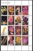 Surinam 2006 Orchids / Flowers / Plants / Nature / Horticulture 12v set blk (n36519)