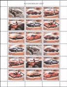 Surinam 2007 Ferrari/ Sports Cars/ Motoring/ Motor Racing/ Transport 16v + lbls sht (n36513a)