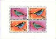 Suriname / Surinam 1977 Birds/ Nature/ Animation 4v m/s (n27802)